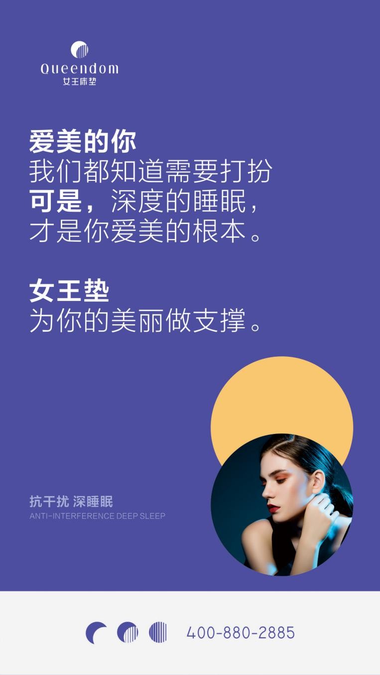 引领健康新生活海马女王床垫惊艳亮相