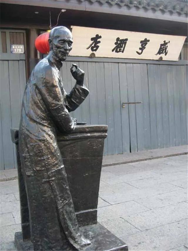 跟“孔乙己”借一种“迂”，向“十种作派”开战