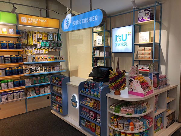 亲子岛母婴店加盟,乖宝宝母婴店加盟