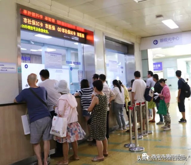 看病挂号挂专家号还是普通号,网上挂专家号到医院就诊流程