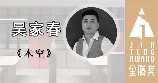 2020年金腾奖最佳人气设计,金藤奖top100