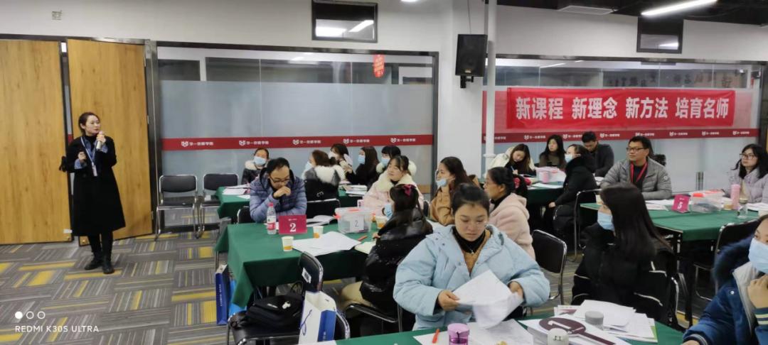 好师多磨，精彩呈现！悦读新语文专场师训会圆满结束