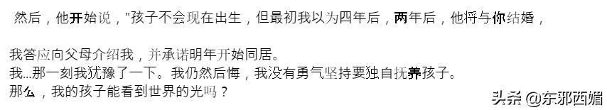 欺骗女友打胎赔偿多少,欺骗女友怀孕强求流产赔偿多少万