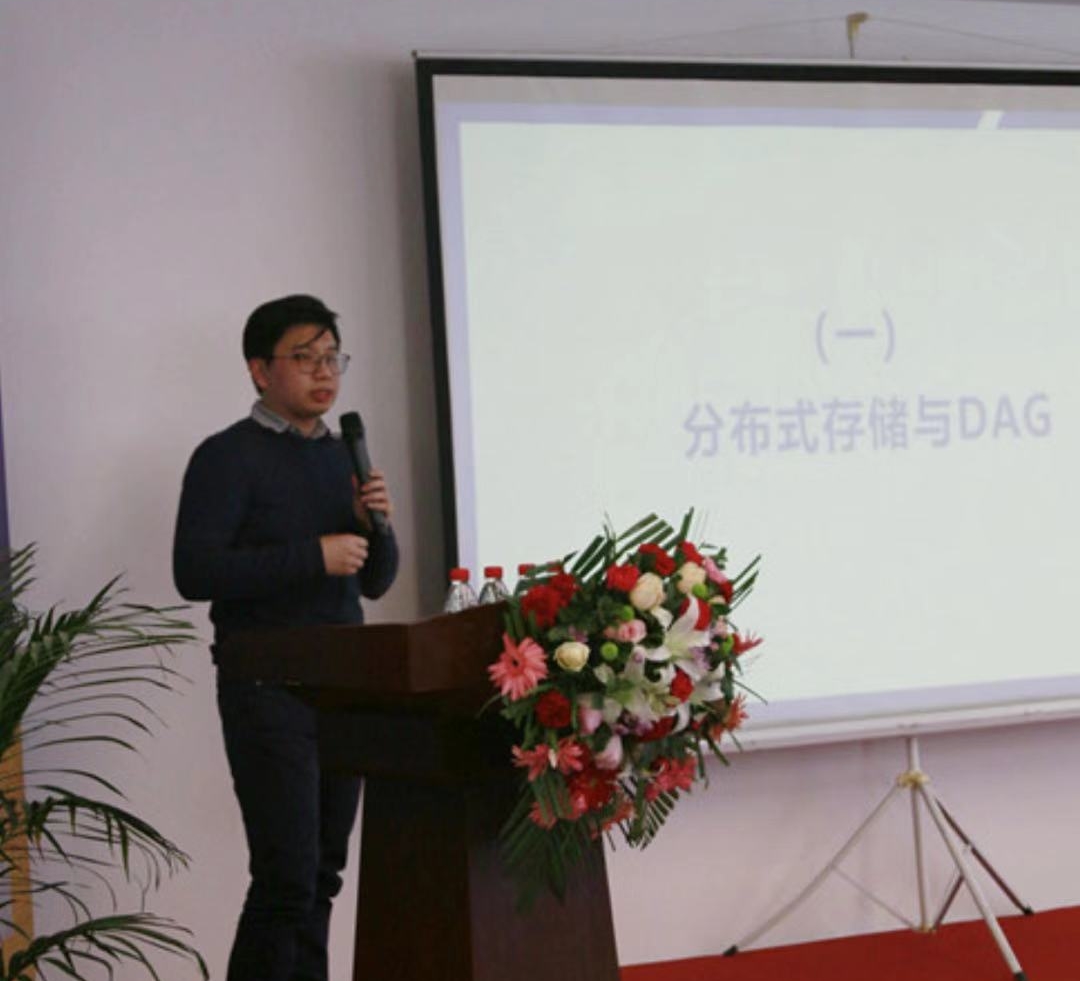 浙江大学——数脉链研发中心两周年科研成果研讨会成功召开