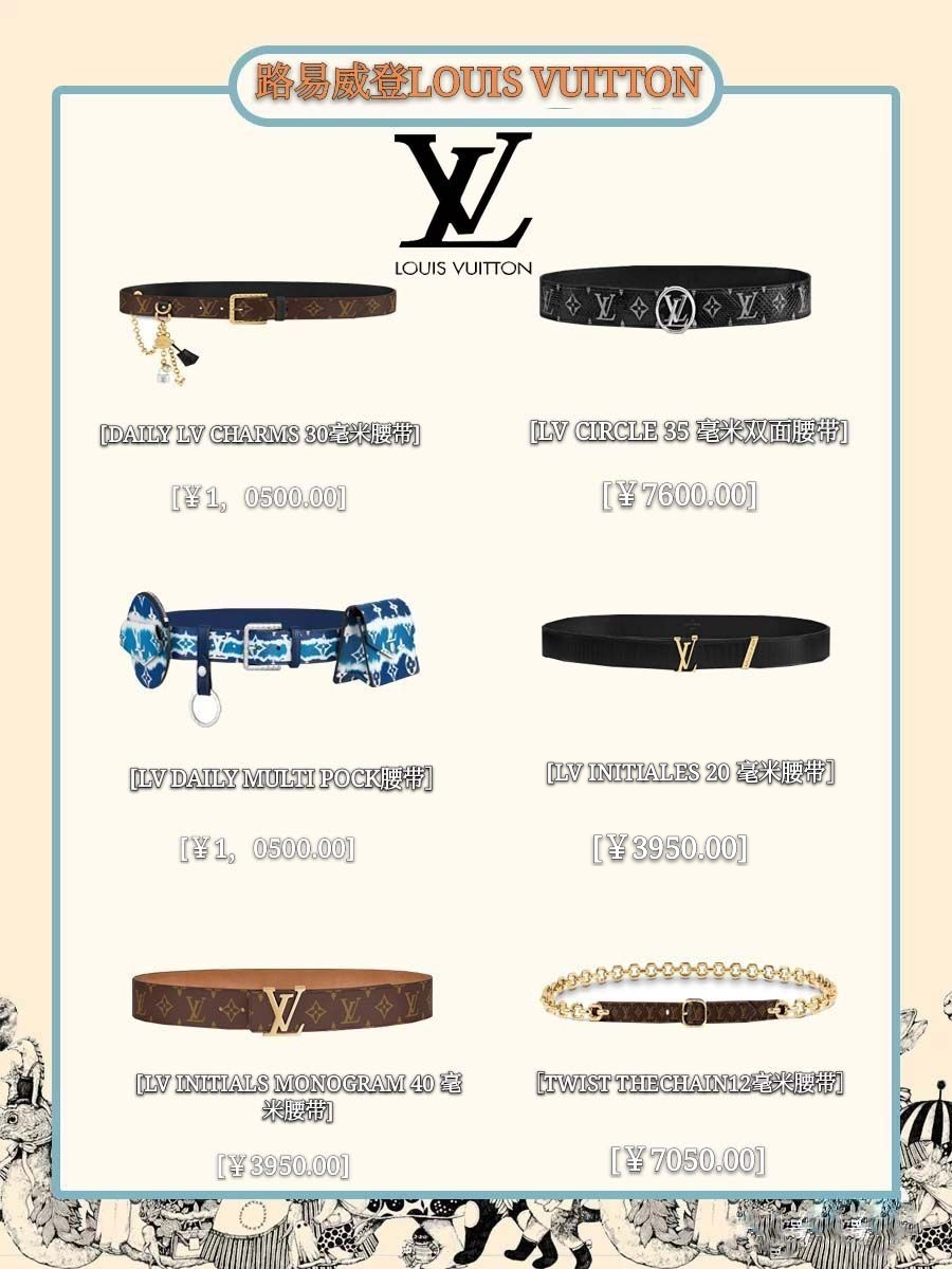 腰带怎么搭配显腰线,高级感腰带穿搭