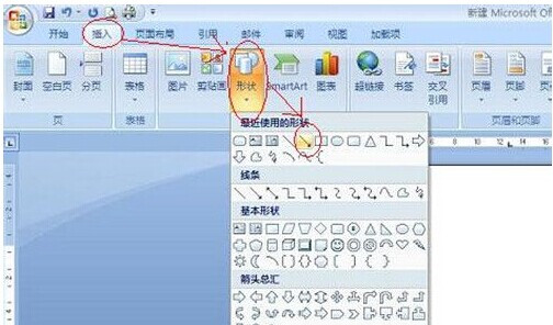 word如何删除箭头回车符号,word中如何添加圆圈箭头项目符号