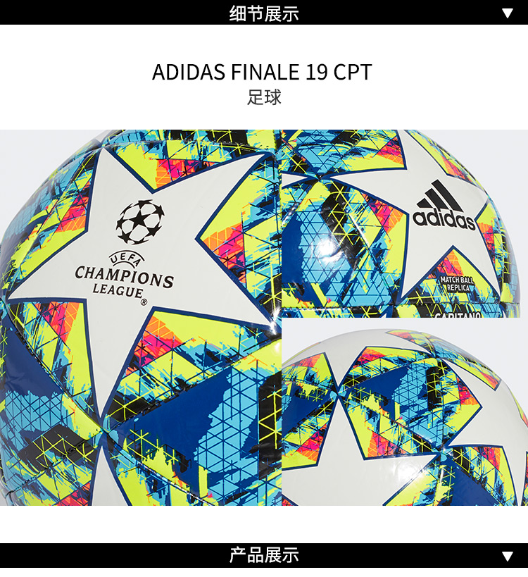 一起踢足球啥意思,一起踢足球