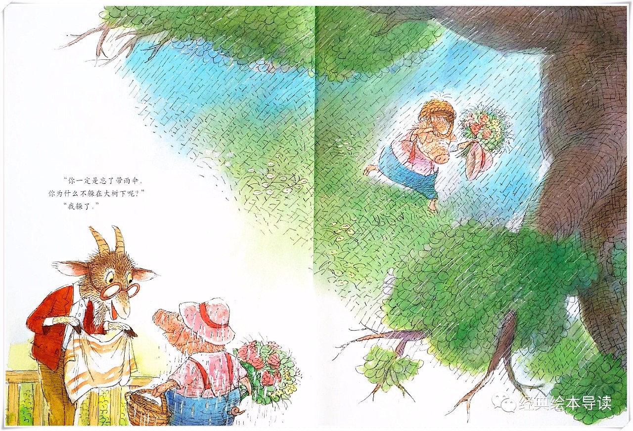 一个游戏叫下雨天,一个数字的游戏