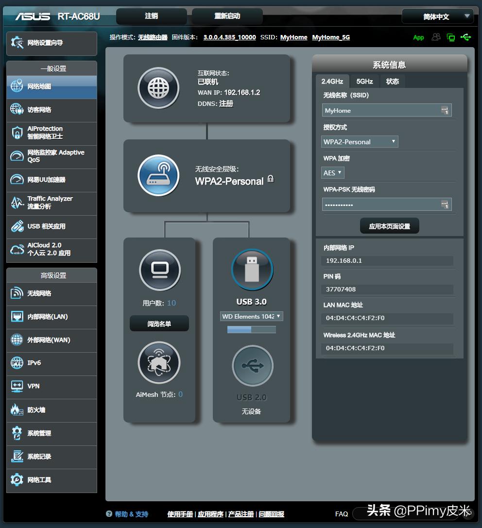 华硕路由器rt-ac5300做成软路由,华硕千兆无线路由器rt-ac66u