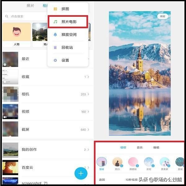 小米手机相机功能黑科技,小米最实用的几个功能是什么