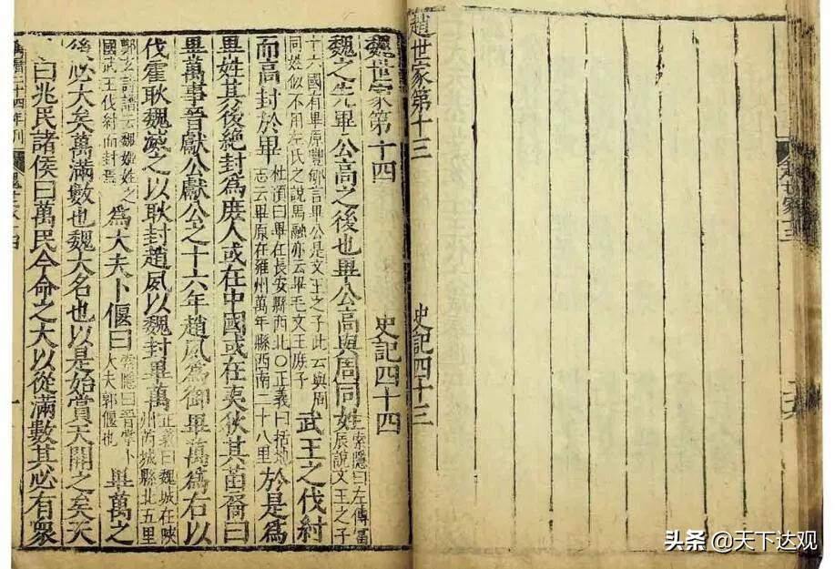 二十四部古代史书,历史上的二十四部纪传体史书