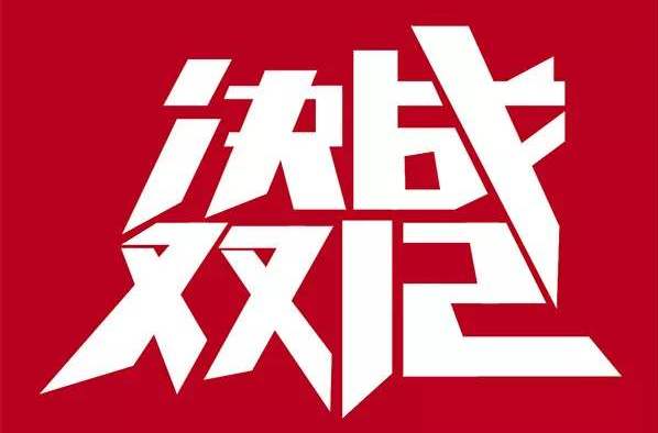 双十二球鞋攻略阿迪,双十二球鞋领券攻略