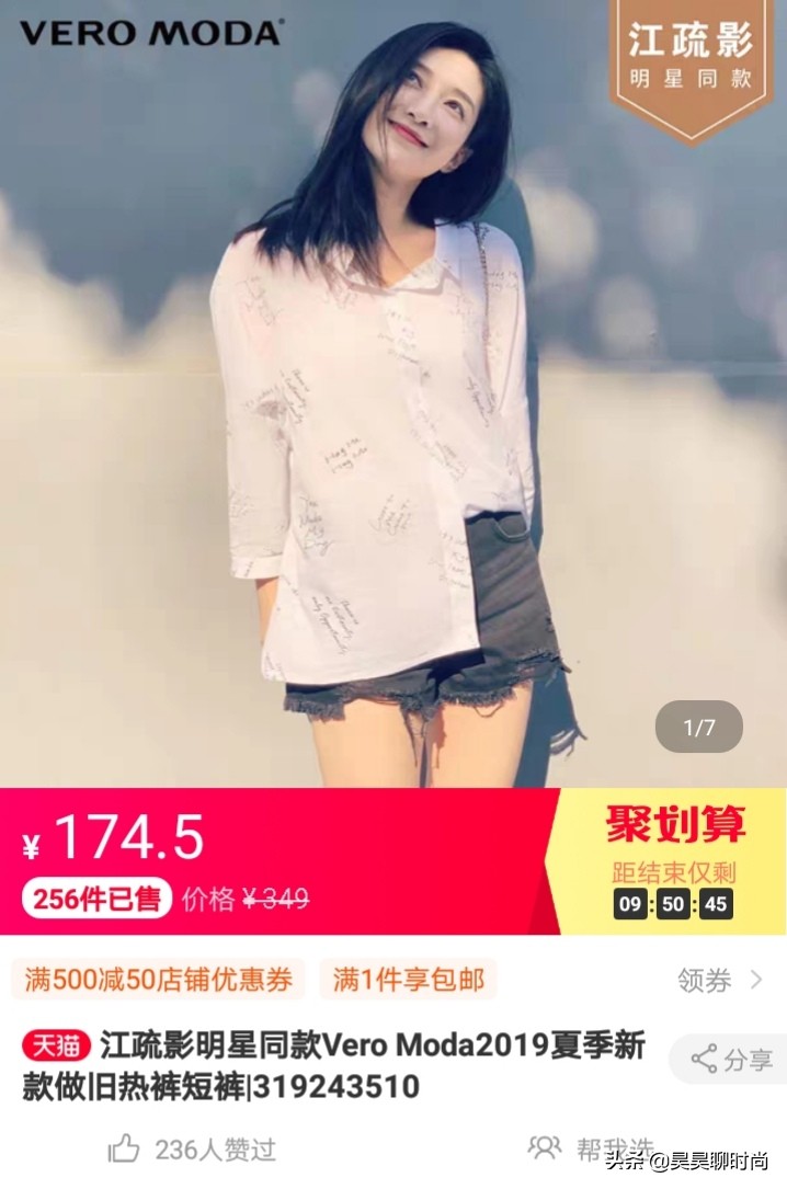 江疏影穿搭同款裙子 (江疏影吊带裙穿搭)