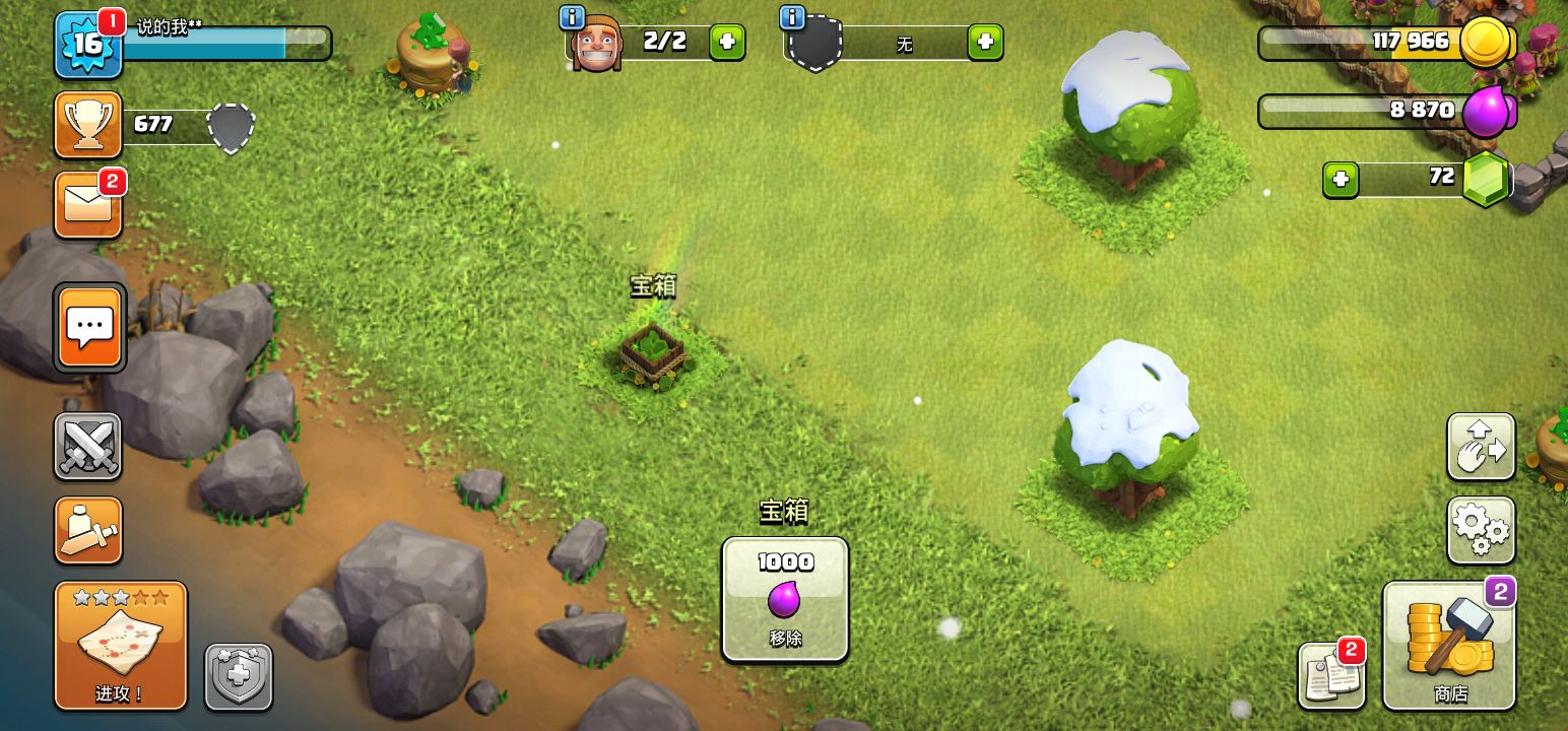 部落冲突5个工人要多少宝石,部落冲突障碍物宝石出现规律