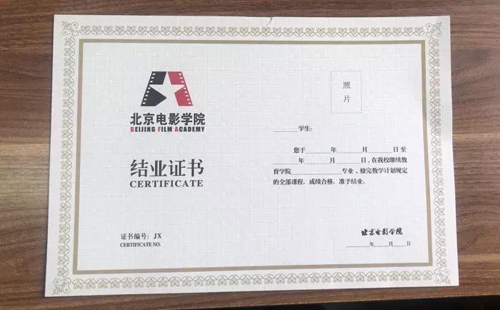 北京电影学院继续教育摄影专业,北京电影学院化妆系招生条件