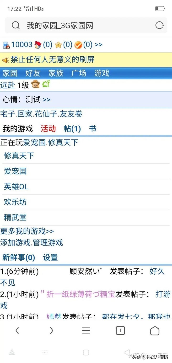 腾讯关闭服务在哪里,腾讯要停止服务了么