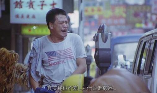 致敬达叔的经典配角,达叔一路走好从此再无黄金配角