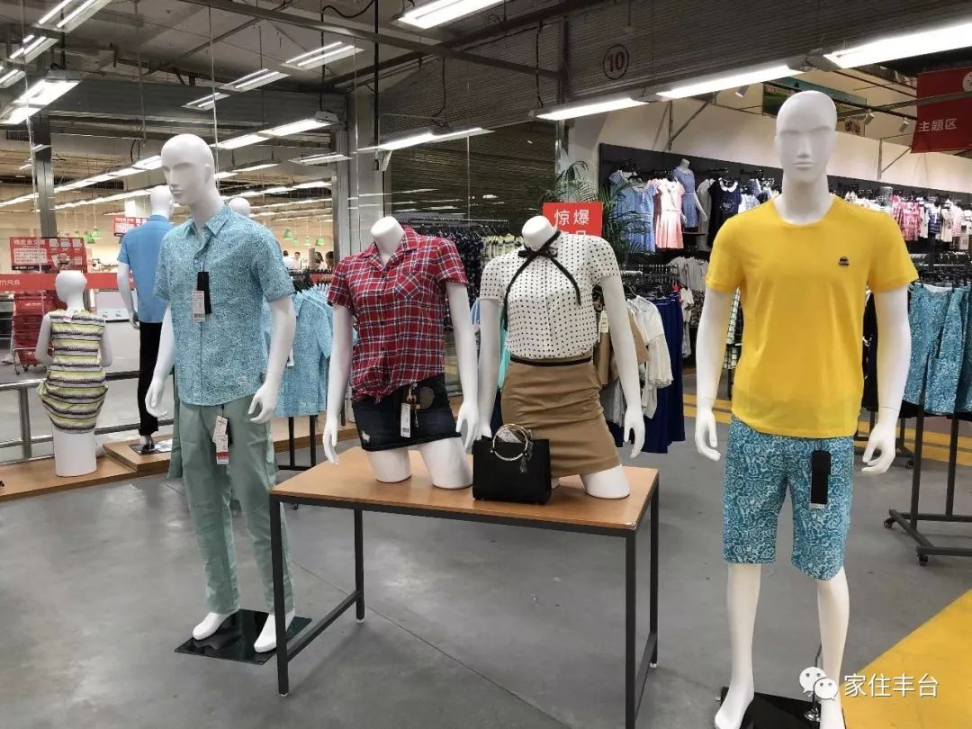 北京丰台大型商城,丰台的特价商店