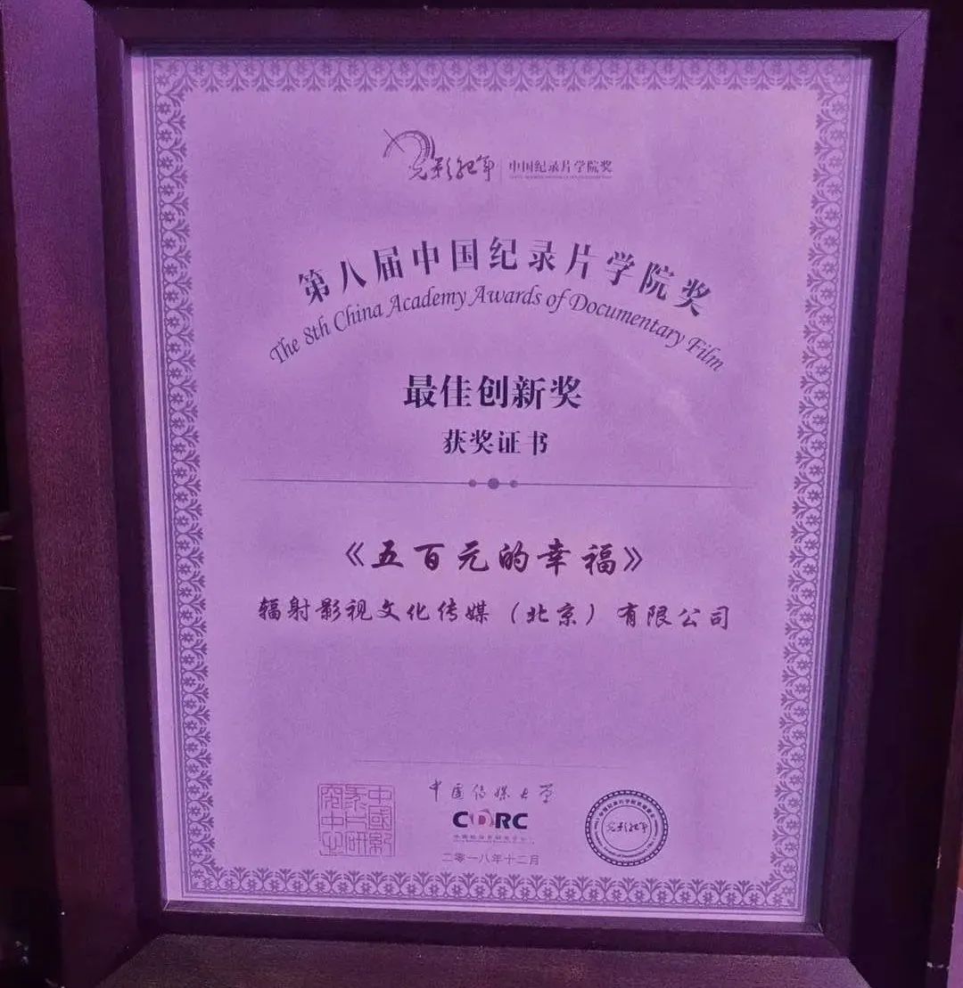 疫情之后，电影业举步维艰，影视人会饿死？他布局短视频年赚百万