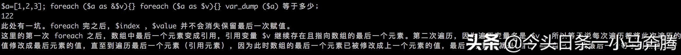 php高级面试,php如何保证接口的安全性面试题