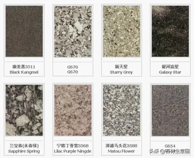 全套石材视频大全,石材大全查询