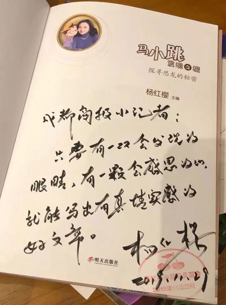 小记者课堂丨“中国动物小说大王”沈石溪：大胆模仿、大胆借鉴