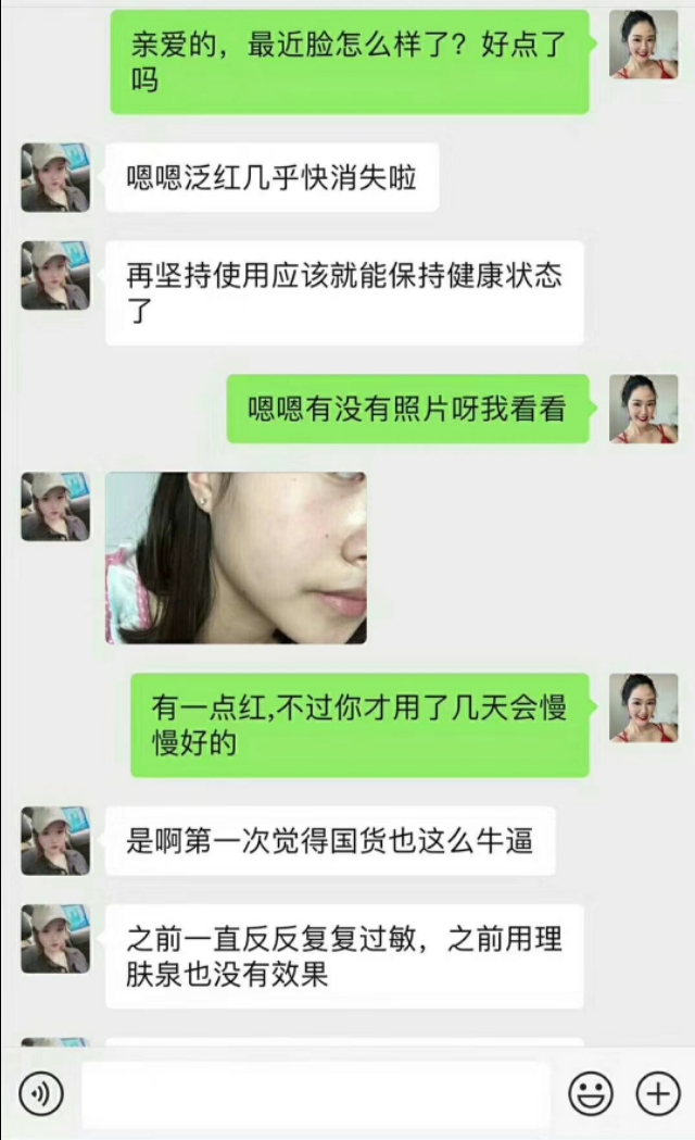 快速缓解痘痘泛红的办法,怎么祛除红血丝敏感痘痘