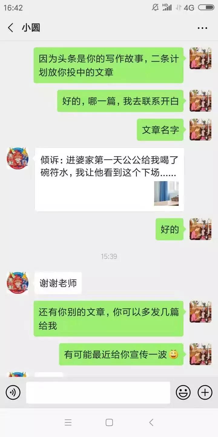 对于学历低的人一月挣3000多,初中生怎样才能一个月挣6千多