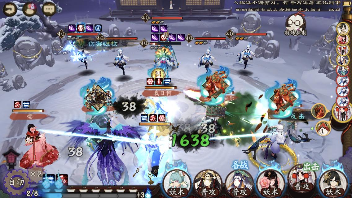 阴阳师雪童子秘闻番外怎么打,阴阳师雪童子秘闻第十关