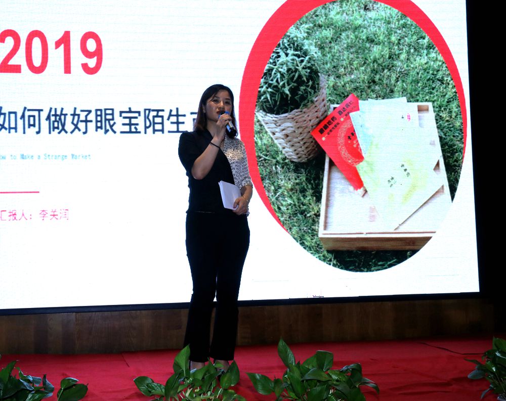 传播知识分享价值,传播正能量学习经验交流与分享