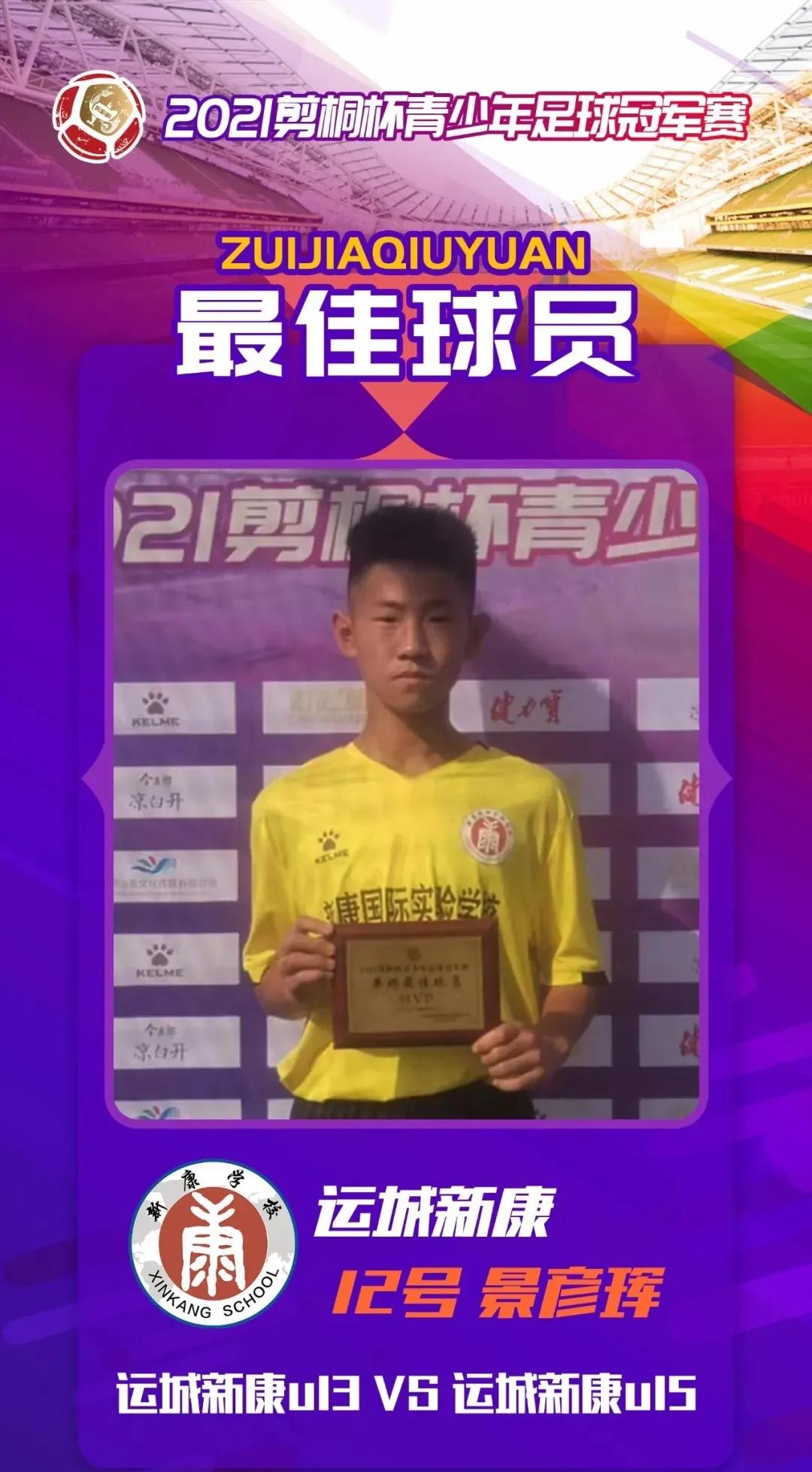 再传捷报下一句,再传捷报纪录片