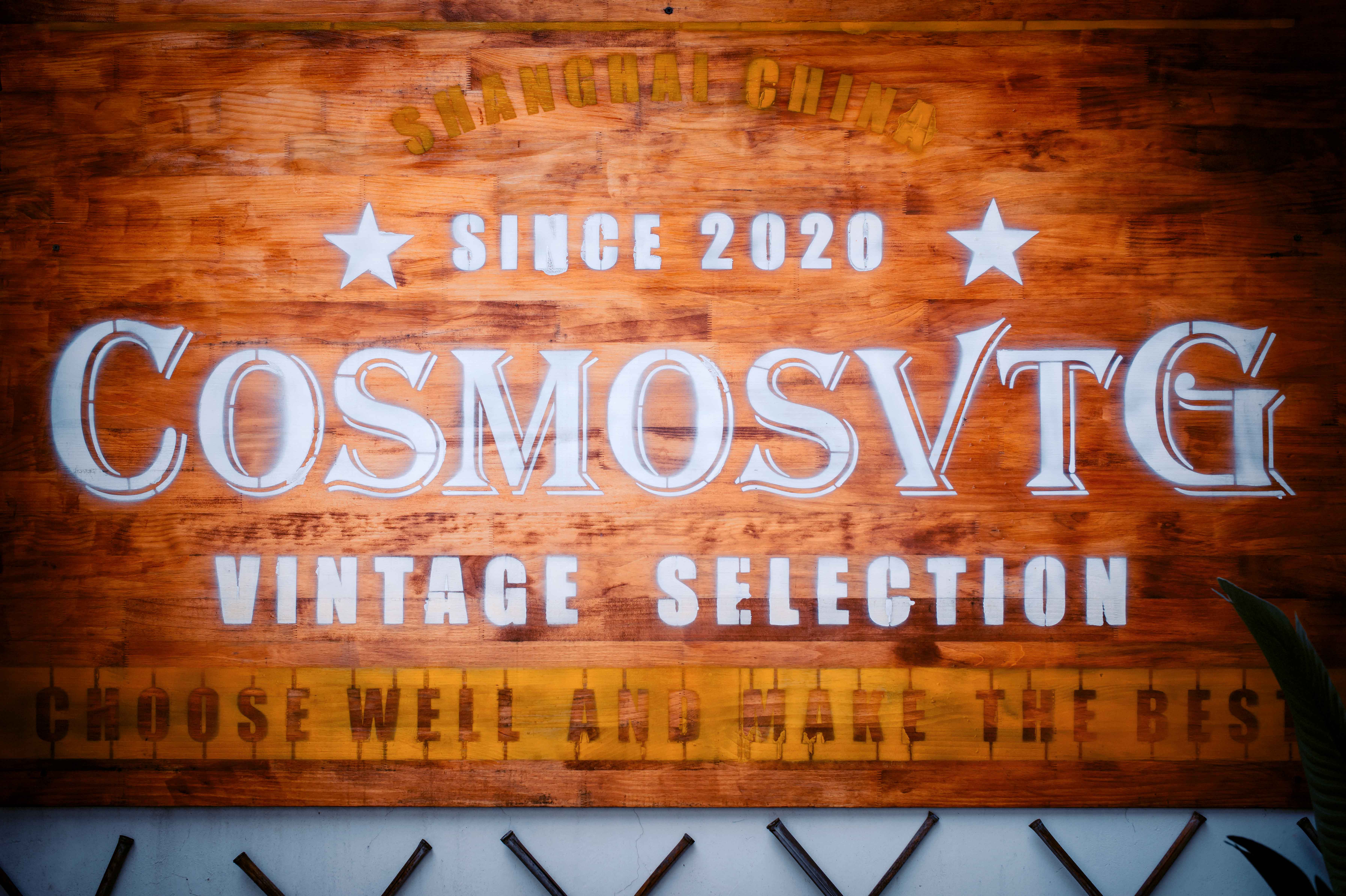 闲逛魔都上海,魔都闲逛