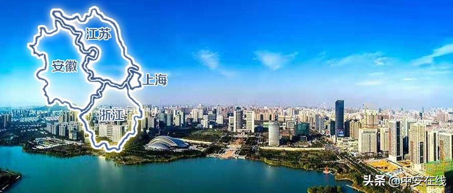 合肥召开长三角一体化会议,2020长三角一体化发展座谈会合肥