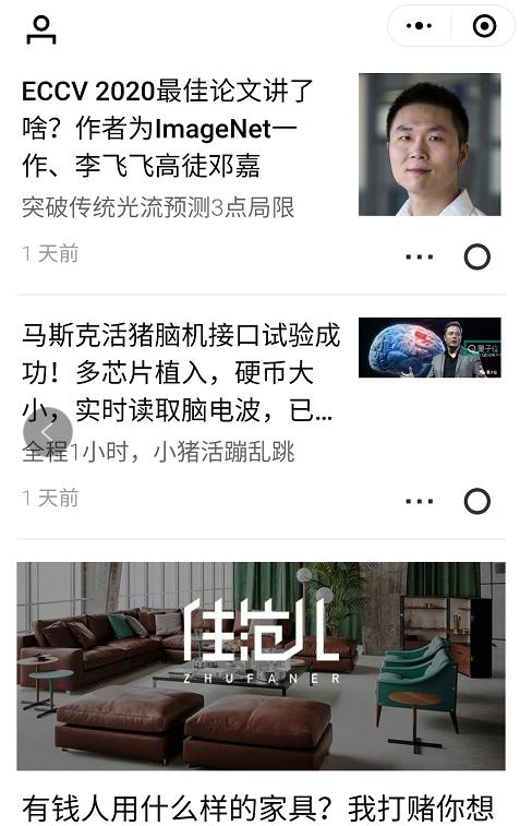 几款好用的学习小程序,宝藏学习小程序免费推荐