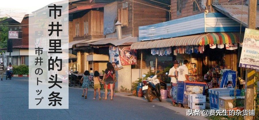 市井要闻,市井热搜