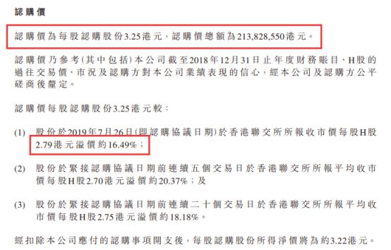刘强东急了,刘强东给上市公司老板们敲警钟