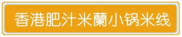 上海排队都吃不上的店,魔都排队最凶的8家店