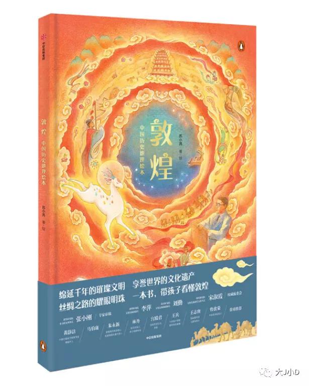 大班经典绘本推荐,国际获奖幼儿经典绘本推荐