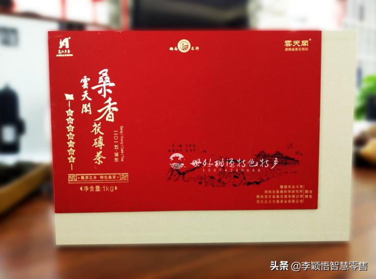 安化黑茶的现状和前景如何,安化黑茶是不是安化的支柱产业