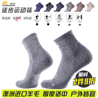 如何选到好看便宜实用的袜子,如何选到好看的袜子