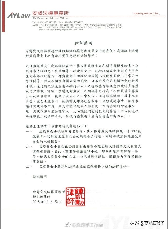 孟庭苇谈婚姻状况,孟庭苇离婚后的生活