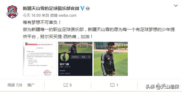 新疆小伙足球,新疆民间足球小伙