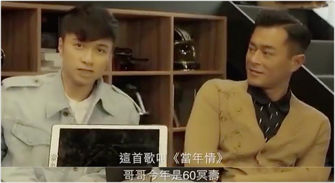 张国荣对陈凯歌的看法,张国荣对陈凯歌评价