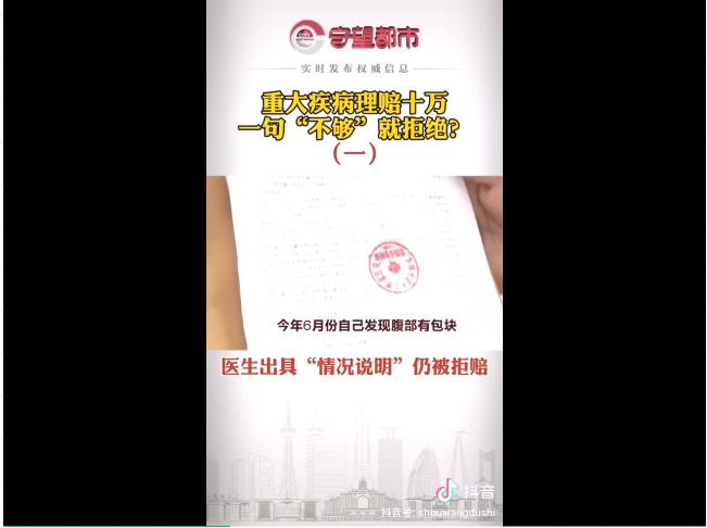 新华人寿被骗了怎么办,新华人寿被罚