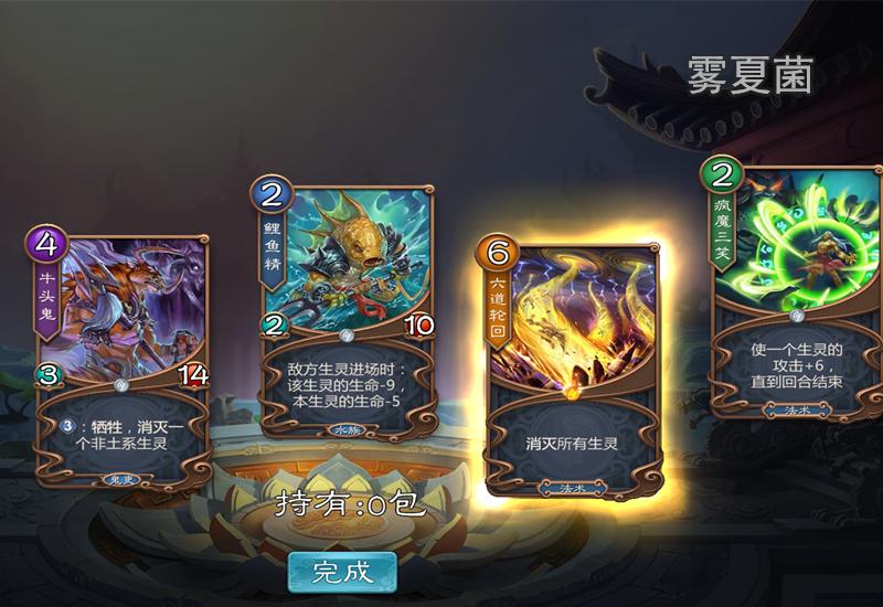 五行师手游卡牌有哪些,经典国风卡牌手游