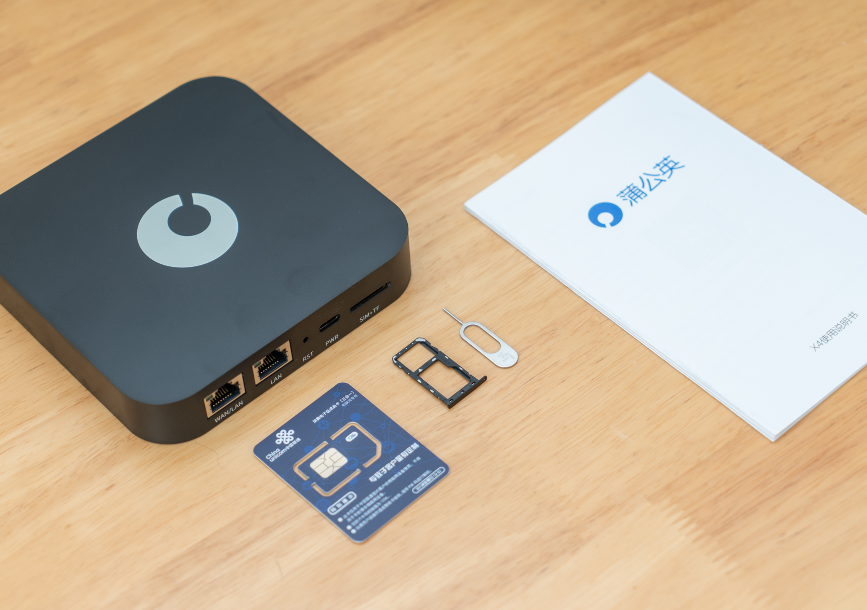 不要便宜了移动，蒲公英X4榨*你干**的4G流量套餐