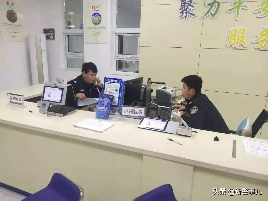 疫情奔赴一线的警察,山东五莲新冠疫情