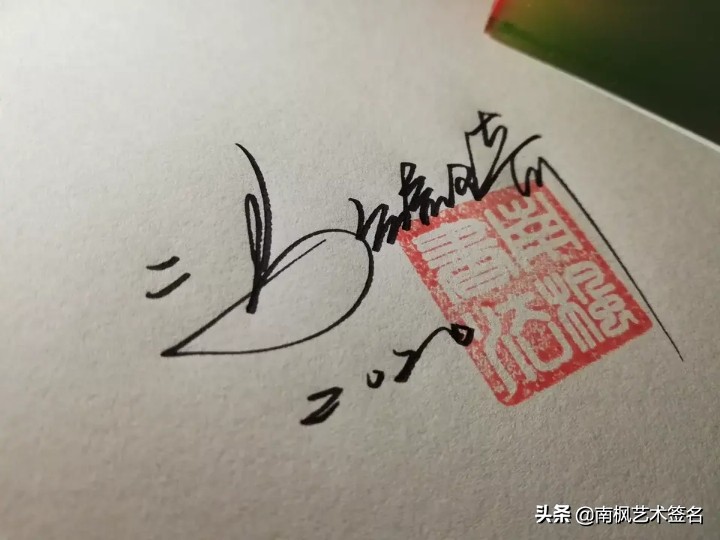 签名设计一定要有创意超凡脱俗,签名设计让您的签名自带绝美buff