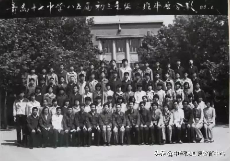 老青岛17中学,青岛十七中曾经的辉煌