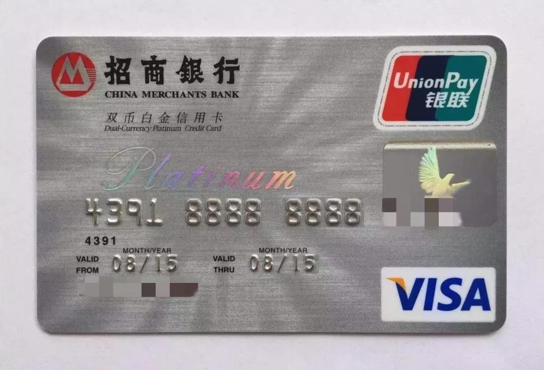 招商银行升级到经典白金卡攻略,招商银行经典白金卡信用额度